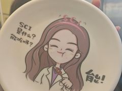 -柳叶刀烧烤(北大清华店)