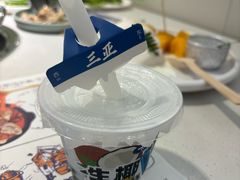 -太琼糟粕醋火锅·海南老爸茶(海棠湾臻选店)