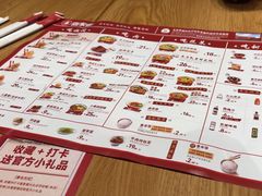 -喜家德虾仁水饺(繁荣路店)