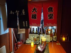 -五右卫门(张自忠路店)