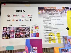 -第壹街舞(西城天街店)