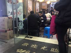 -二扁私房面馆(崂山路店)