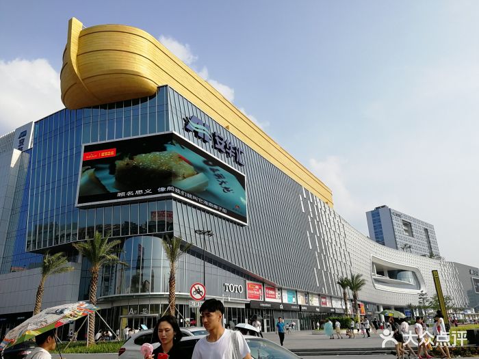 安华汇-图片-广州购物-大众点评网