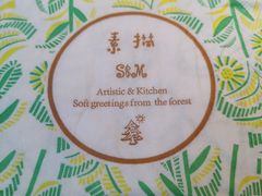 -素描餐厅(灵隐天竺店)