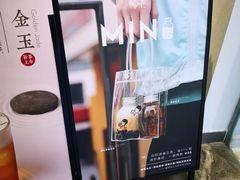-喜茶(广州天汇igc店)