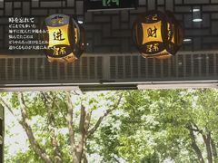 -东吴面馆(君地新大陆店)