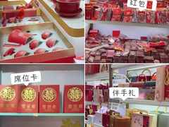 -西北轻工批发市场