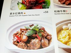 菜单-翡翠拉面小笼包(岭南新天地店)
