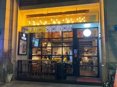 -JuiceRobot·手工意大利面&汉堡精酿(珠江新城店)
