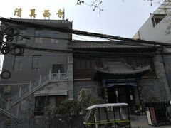 门面-清真西寺