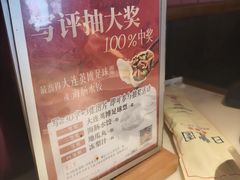 -日丰园海肠水饺·老字号大连海鲜(银泰城店)