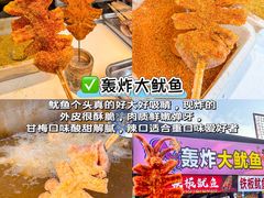 -大学城夜市