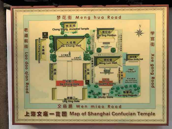 上海文庙之学子拜孔圣人