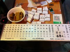 -同记鸡粥粉面店