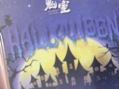 -关你鬼室大型密室逃脱(佛山创意园店)