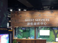 -珠海横琴国家地理探险家中心(创新方)