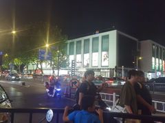 -杭州湖滨银泰in77