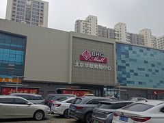 -北京华联购物中心(天通苑店)