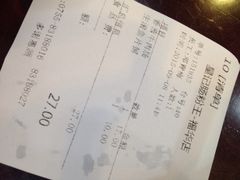 星记肠粉王(福华店)-昇记肠粉王(福华路店)