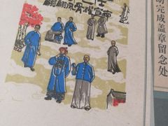 -宣南文化博物馆