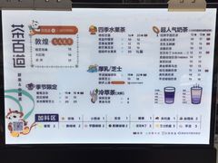 -茶百道(江北万达金街店)