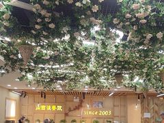 -山西派(桥东街店)