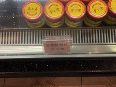 雪莲辣椒丝-巴扎美食·新疆菜·西域歌舞表演餐厅(新疆大厦店)