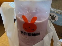 -书亦烧仙草(二七万达广场店)