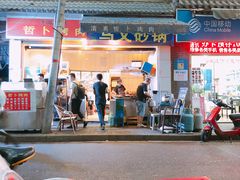 -清真·马文砂锅大全(麦苋街店)