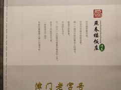 -燕春楼(海河华鼎店)