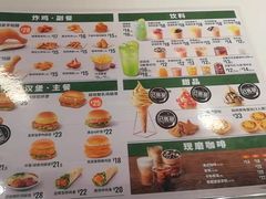 -德克士(北京站店)