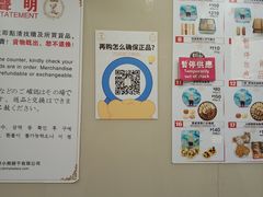 -珍妮曲奇聪明小熊(上环店)