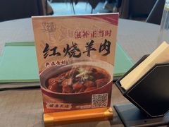 -望乡楼上海菜(日月光店)