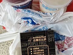 -达美乐比萨(商城路店)