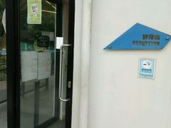 -YHA赛马会摩星岭青年旅舍(香港岛)
