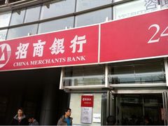 -招商银行(北京自贸试验区商务中心区支行)