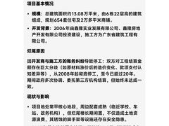 -东莞常平逸豪国际大酒店
