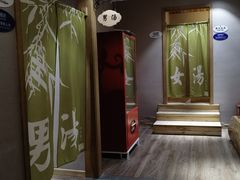 -成都蓝城悦杏温泉美食酒店(宽窄巷子店)
