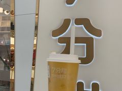 -7分甜(钟楼龙湖店)