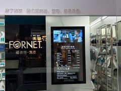 -福奈特洗衣洗鞋(博山路旭辉店)