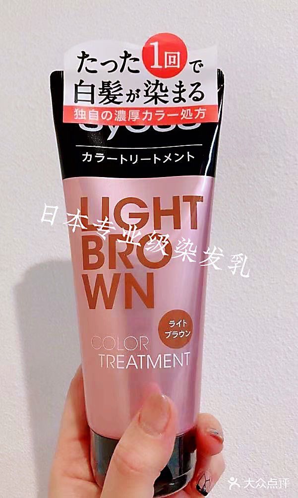 在家就可以享受日本专业级沙龙？