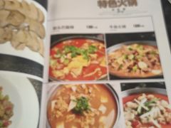 -湘肠香火锅店(团结湖店)