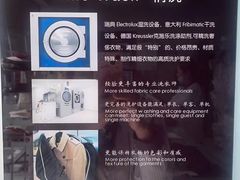 -福奈特洗衣洗鞋(温榆广场店)