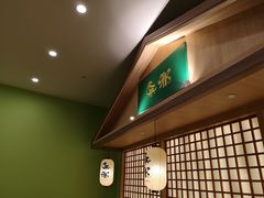 大堂-無邪日式甜品(华润五彩城购物中心店)