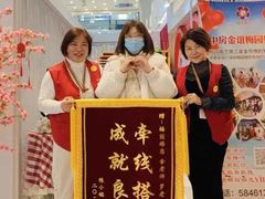 -梅园婚恋·婚姻介绍