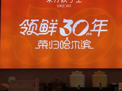 -东方饺子王(新阳路店)