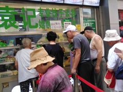 -袁记云饺(邯郸路店)