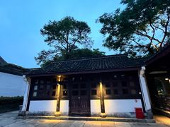 -绍兴鲁迅故里·沈园景区