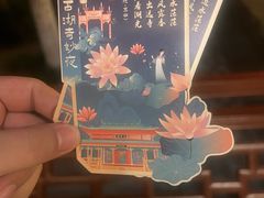 -钱王祠