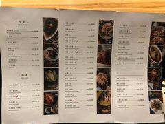 菜单-竹里馆·淮扬菜·功夫茶(老门东店)